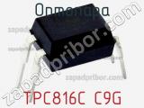 Оптопара TPC816C C9G