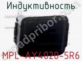 Индуктивность MPL-AY4020-5R6 фотография 2.