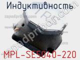 Индуктивность MPL-SE5040-220 фотография 2.