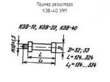 КЭВ-40 39М