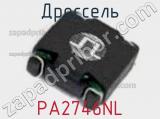 Дроссель PA2746NL