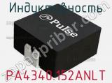 Индуктивность PA4340.152ANLT фотография 2.