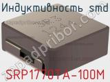 Индуктивность SMD SRP1770TA-100M фотография 2.