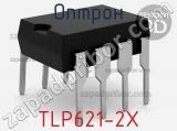 Оптрон TLP621-2X 