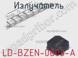 Излучатель LD-BZEN-0803-A 