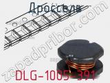 Дроссель DLG-1005-391 