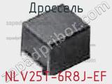 Дроссель NLV25T-6R8J-EF фотография 2.