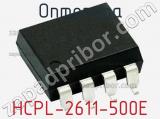 Оптопара HCPL-2611-500E 