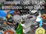 Оптопара ORPC-814SA