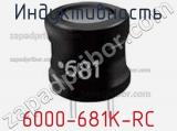 Индуктивность 6000-681K-RC фотография 2.