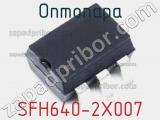 Оптопара SFH640-2X007