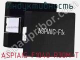 Индуктивность ASPIAIG-F1040-R30M-T