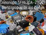 Оптопара SFH620A-2X007 