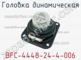 BFC-4448-24-4-006