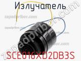 Излучатель SCE016XD2DB3S