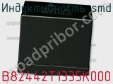 Индуктивность SMD B82442T1335K000 