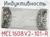 Индуктивность MCL1608V2-101-R фотография 2.