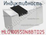 Индуктивность MLG1005S0N8BTD25 фотография 2.