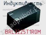 Индуктивность BRL3225T1R0M фотография 2.