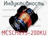 Индуктивность MCSCH895-200KU 