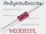 Индуктивность IHD3EB331L