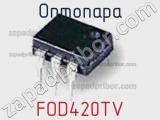 Оптопара FOD420TV 