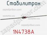 Стабилитрон 1N4738A фотография 2.