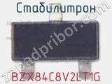 Стабилитрон BZX84C8V2LT1G фотография 2.