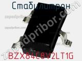 Стабилитрон BZX84C8V2LT1G фотография 3.
