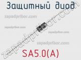Защитный диод SA5.0(A) фотография 2.