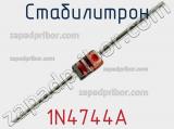 Стабилитрон 1N4744A фотография 2.