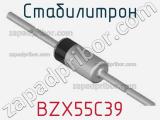Стабилитрон BZX55C39 фотография 2.