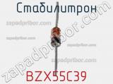 Стабилитрон BZX55C39 фотография 3.