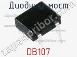 Диодный мост DB107 