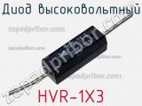 HVR-1X3