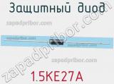 Защитный диод 1.5KE27A фотография 3.