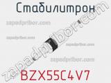 Стабилитрон BZX55C4V7 фотография 2.