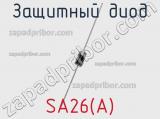 Защитный диод SA26(A) 