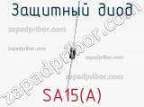 Защитный диод SA15(A) 