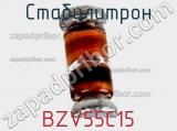 Стабилитрон BZV55C15 фотография 2.
