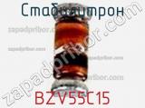 Стабилитрон BZV55C15 фотография 3.