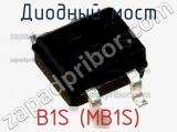 Диодный мост B1S (MB1S) 