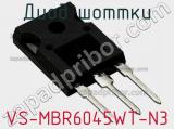 Диод Шоттки VS-MBR6045WT-N3 фотография 3.