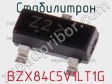 Стабилитрон BZX84C5V1LT1G фотография 2.