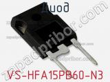 Диод VS-HFA15PB60-N3 фотография 3.