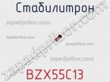 Стабилитрон BZX55C13 фотография 2.