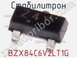 Стабилитрон BZX84C6V2LT1G фотография 2.