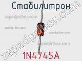 Стабилитрон 1N4745A фотография 3.
