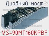 Диодный мост VS-90MT160KPBF фотография 3.