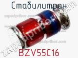 Стабилитрон BZV55C16 фотография 2.